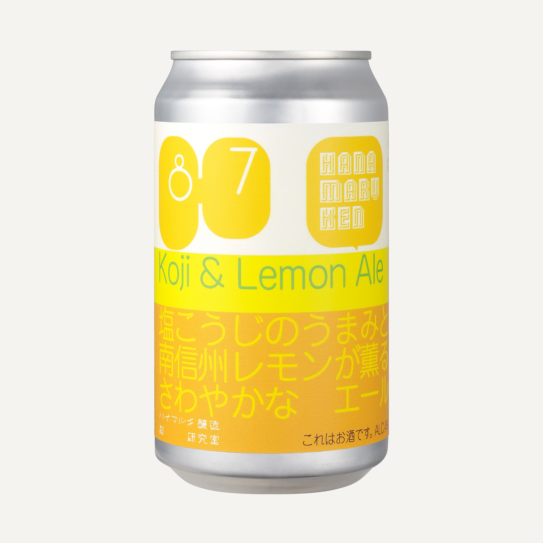 Koji & Lemon Ale