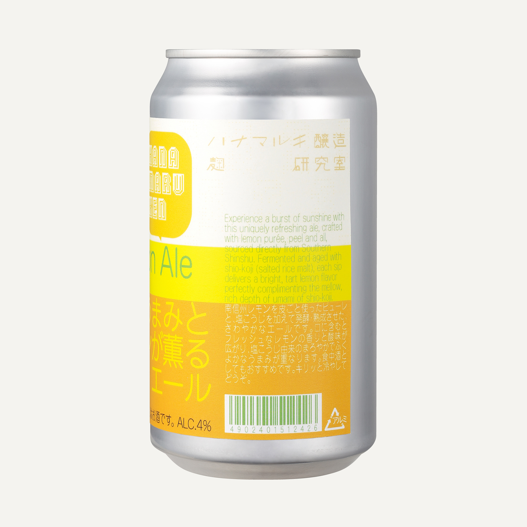 Koji & Lemon Ale