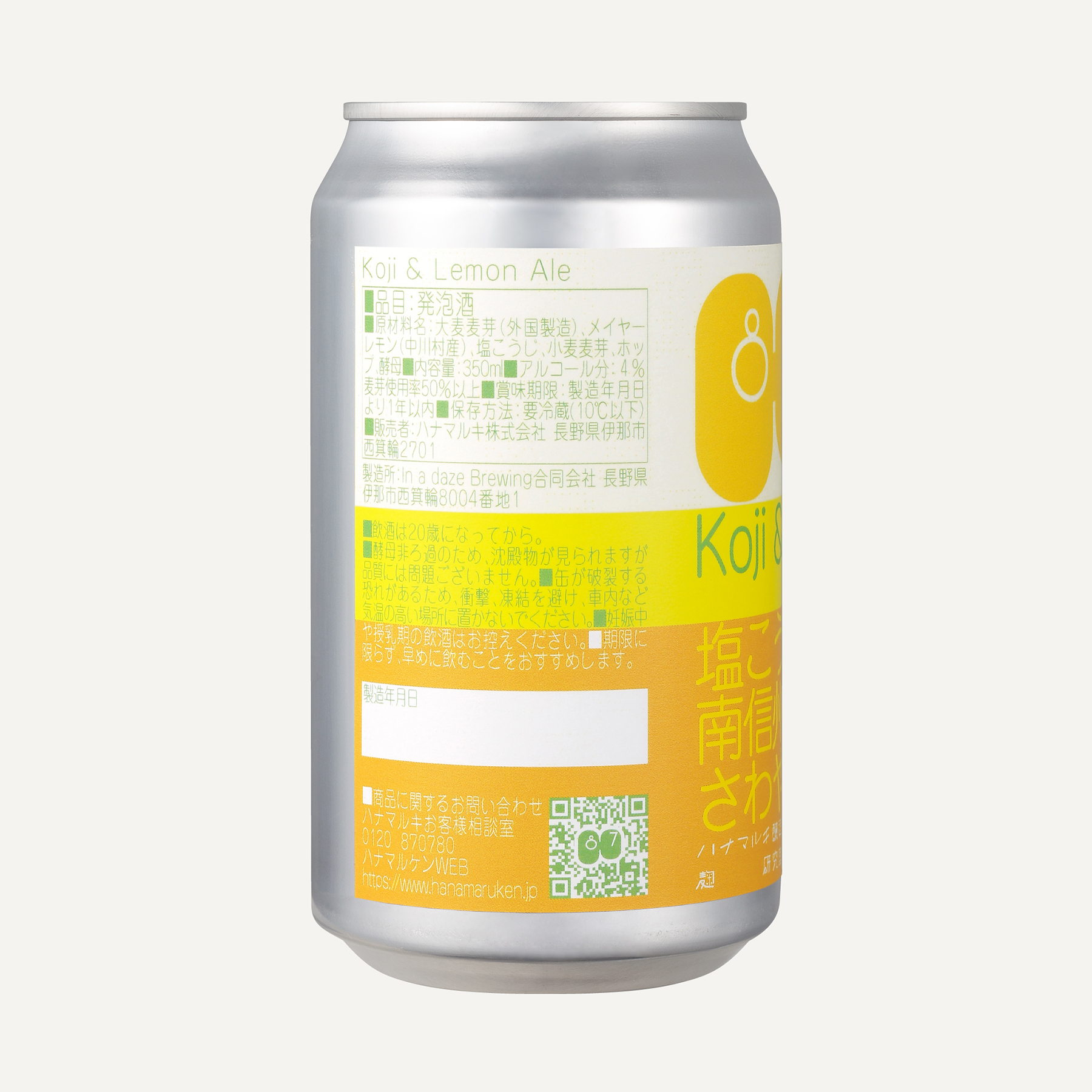 Koji & Lemon Ale