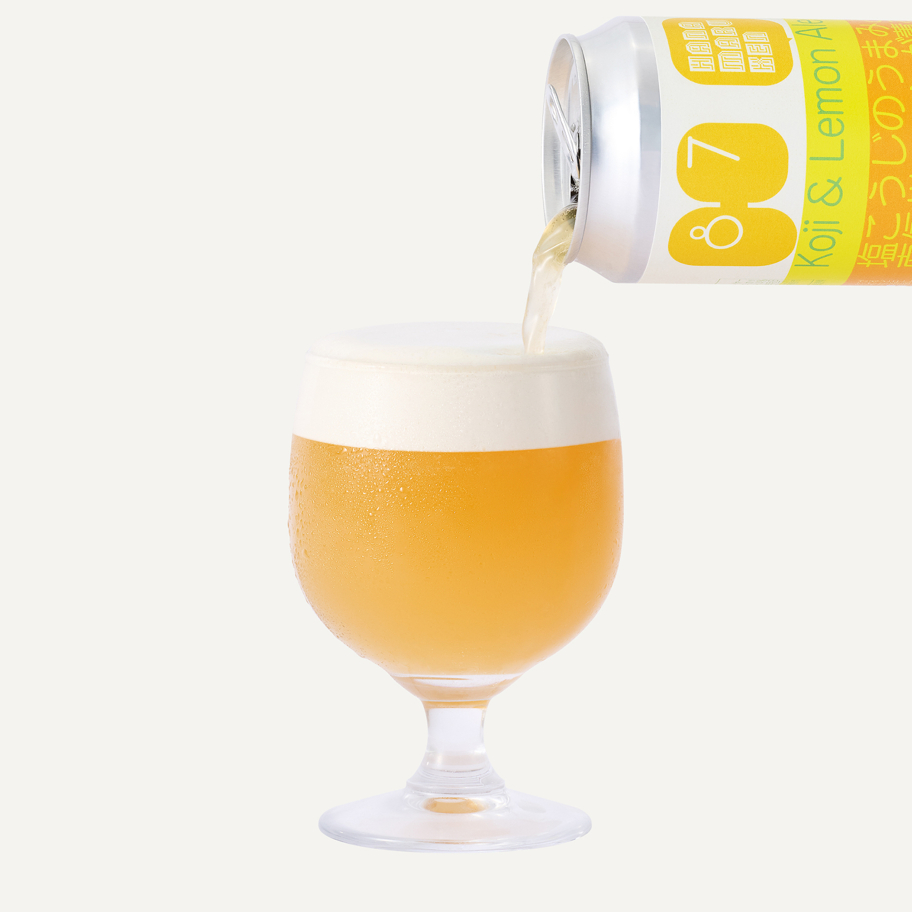 Koji & Lemon Ale
