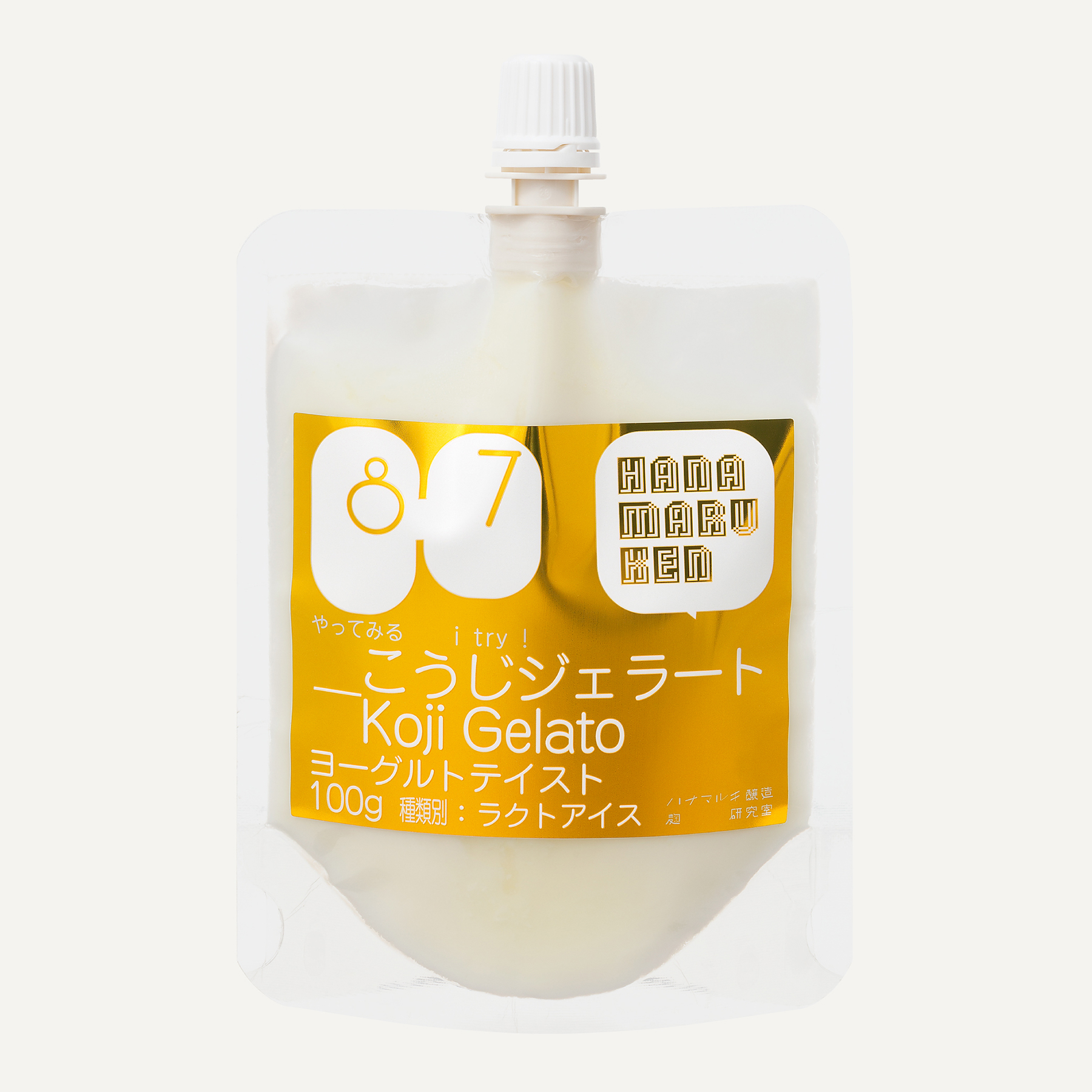 こうじジェラート