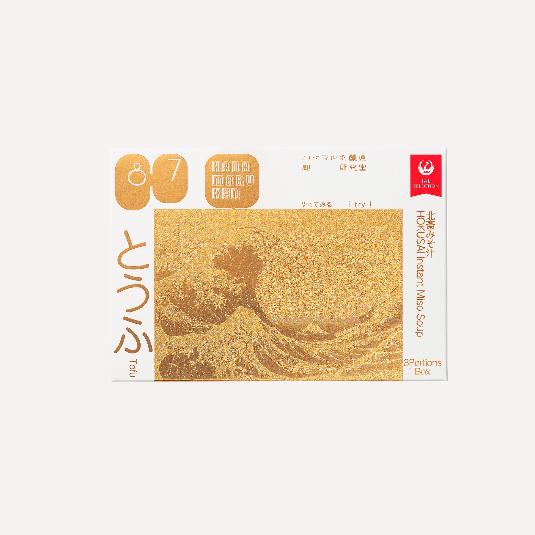 Hokusai Miso Soup