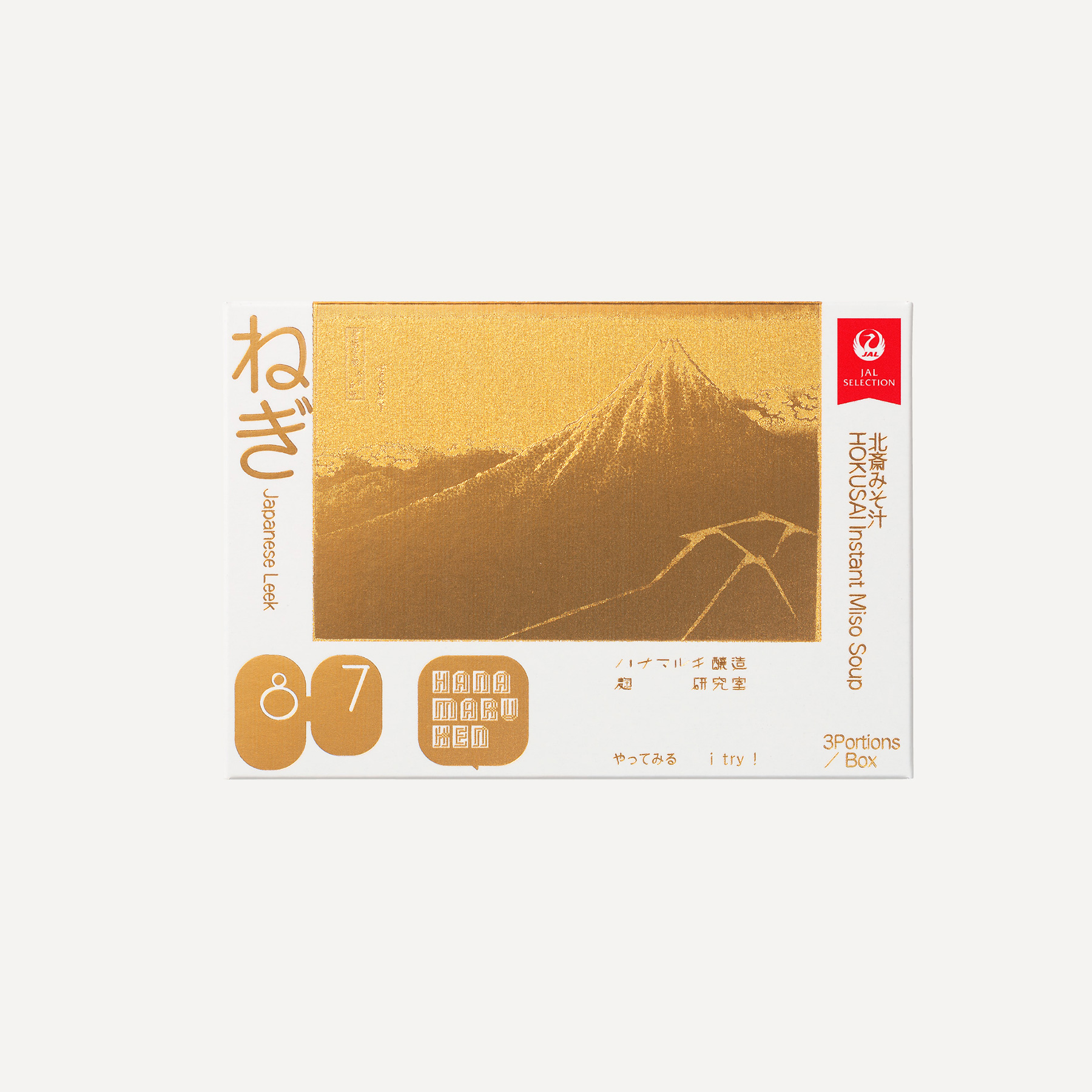 Hokusai Miso Soup
