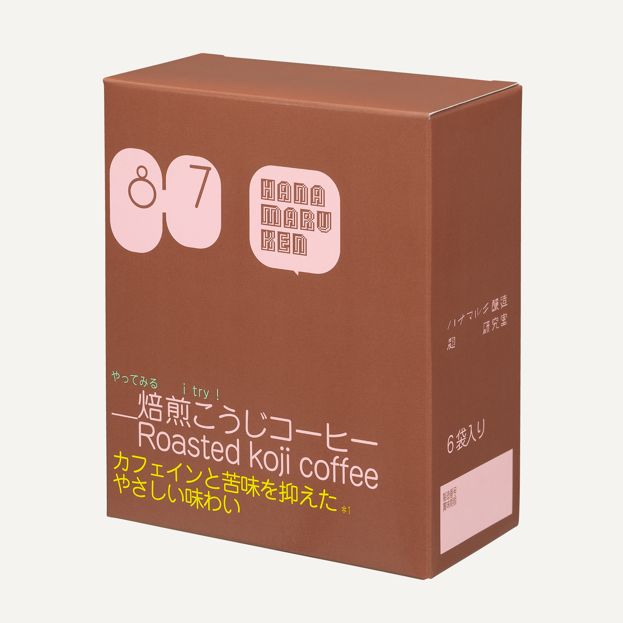 焙煎こうじコーヒー
