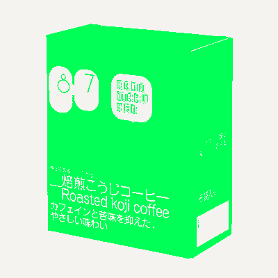 焙煎こうじコーヒー