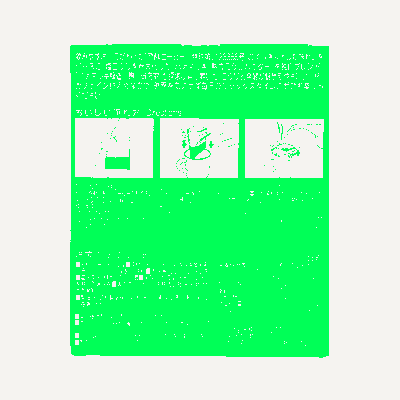 焙煎こうじコーヒー