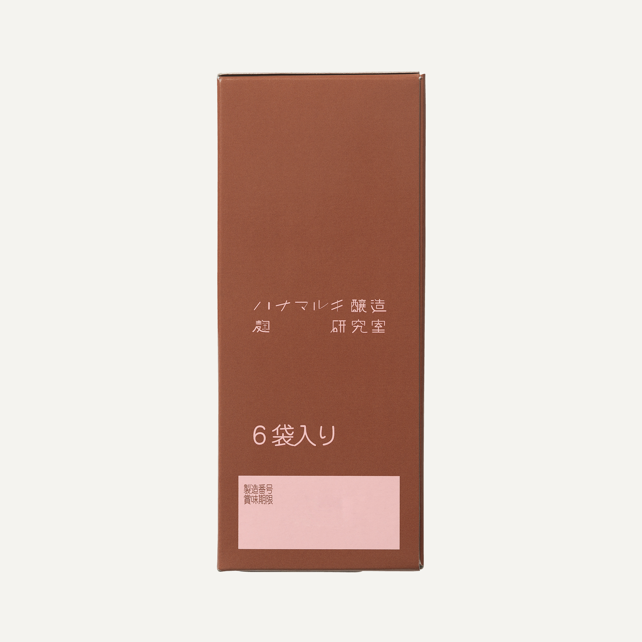 焙煎こうじコーヒー